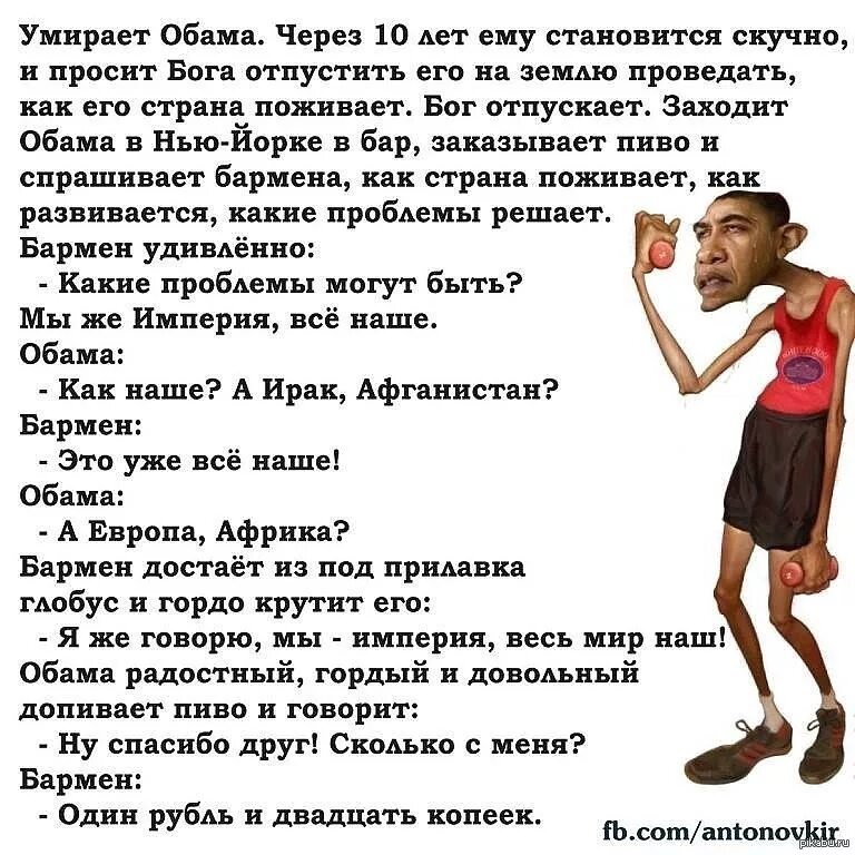 Джо байден мертв. Байден мемы. Сын байдена хантер. Умирает байден через год ему становится скучно. Мемы о встрече путина и байдена.