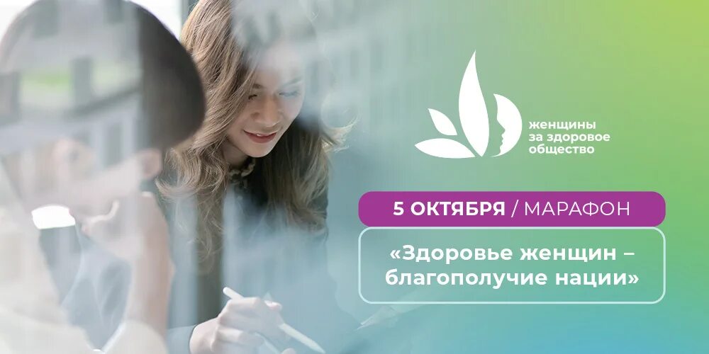 Доктор лисенкова на ютубе. Женский форум программа. Здоровая женщина. Женский форум программа. Здоровье женщин лекция.