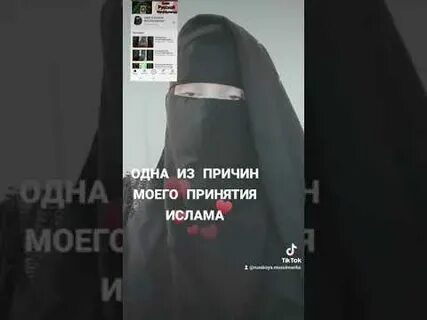 При принятии ислама меняют имя
