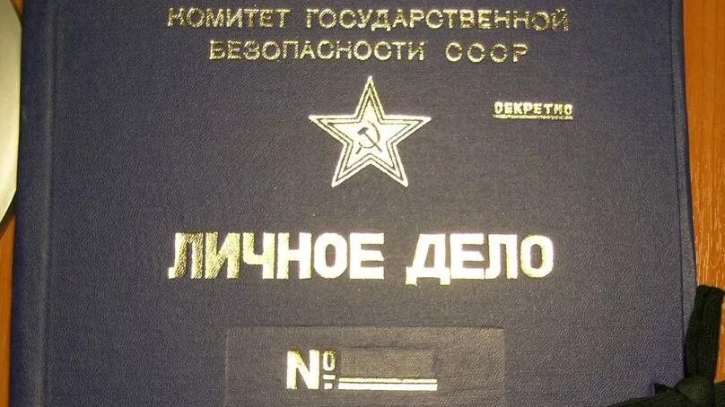 Нагрудные значки кгб ссср. 9 управление кгб ссср. Награды кгб ссср. 15 гу кгб ссср. Дело кгб.