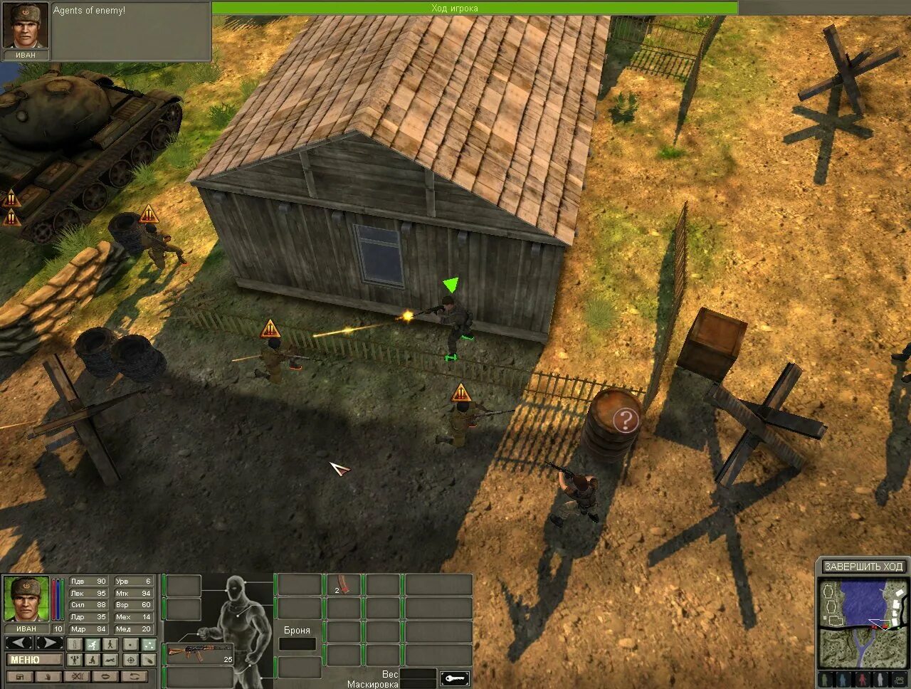 Игра Jagged Alliance 3. Hired Guns Jagged Alliance. Jagged Alliance 3 2022. Jagged Alliance 3 ПК. Jagged alliance 3 чит