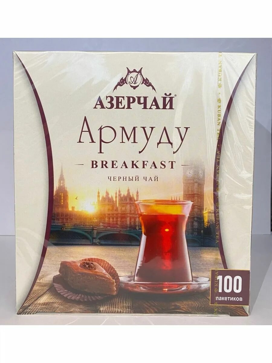 Азерчай армуду 100 пакетиков. Азерчай армуду брекфаст. Азерчай армуду. Азерчай армуду. Азерчай армуду бергамот.