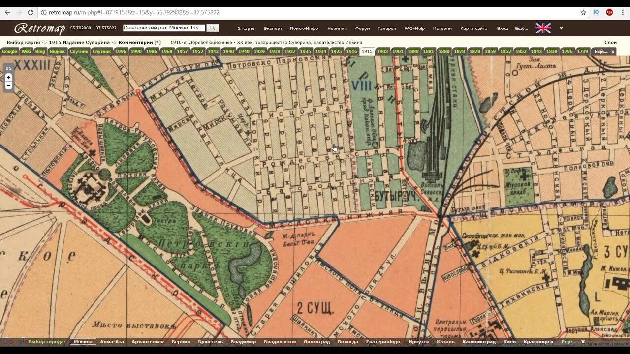 Retromap ru старые. Ретромап старые карты Москвы. Ретро Мапс. Retromap фото. Исторический Вольнодумец карты.