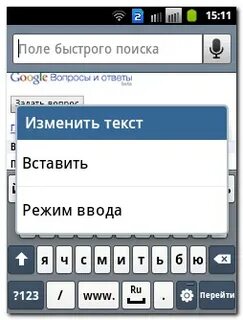 Андроид добавить текст