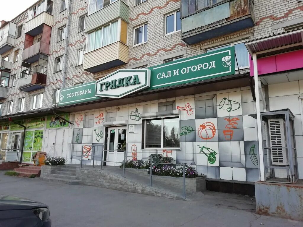 Ул профсоюзов брянск. Ул профсоюзов брянск