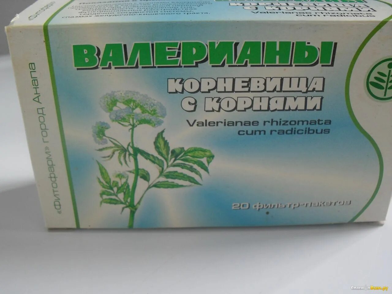 Как пить валерьянку для успокоения нервов. Валерианы корневища с корнями таблетки. таблетки для успокоения. успокоительные таблетки валерьянка в таблетках. валериана успокоительное средство.