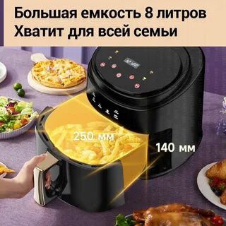 Аэрогриль karingbee