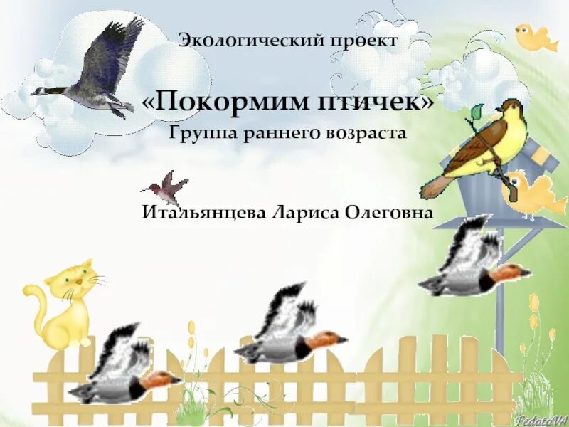 Трудовая деятельность в младшей группе детского сада: картотека планирования