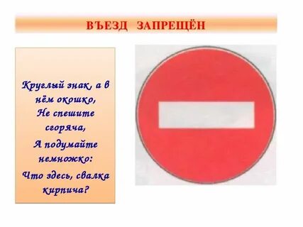 Почему нельзя круглая