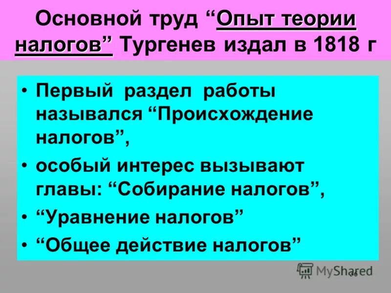 Опыт - лучший учитель сочинение. Сочинение про лето. Сичинениена тему первый снег. Сочинение первый снег 4 класс к картине пластова. Что такое изложение сочинение пересказ.