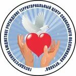 Центр соцзащиты москва