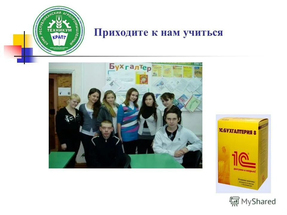 Полысаевский индустриальный техникум адрес. Полысаевский индустриальный техникум адрес. Техникум 25. Школа микрорайон гуров. Полысаевский индустриальный техникум.