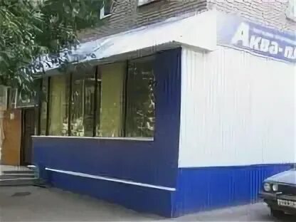 Помещение в новомосковске