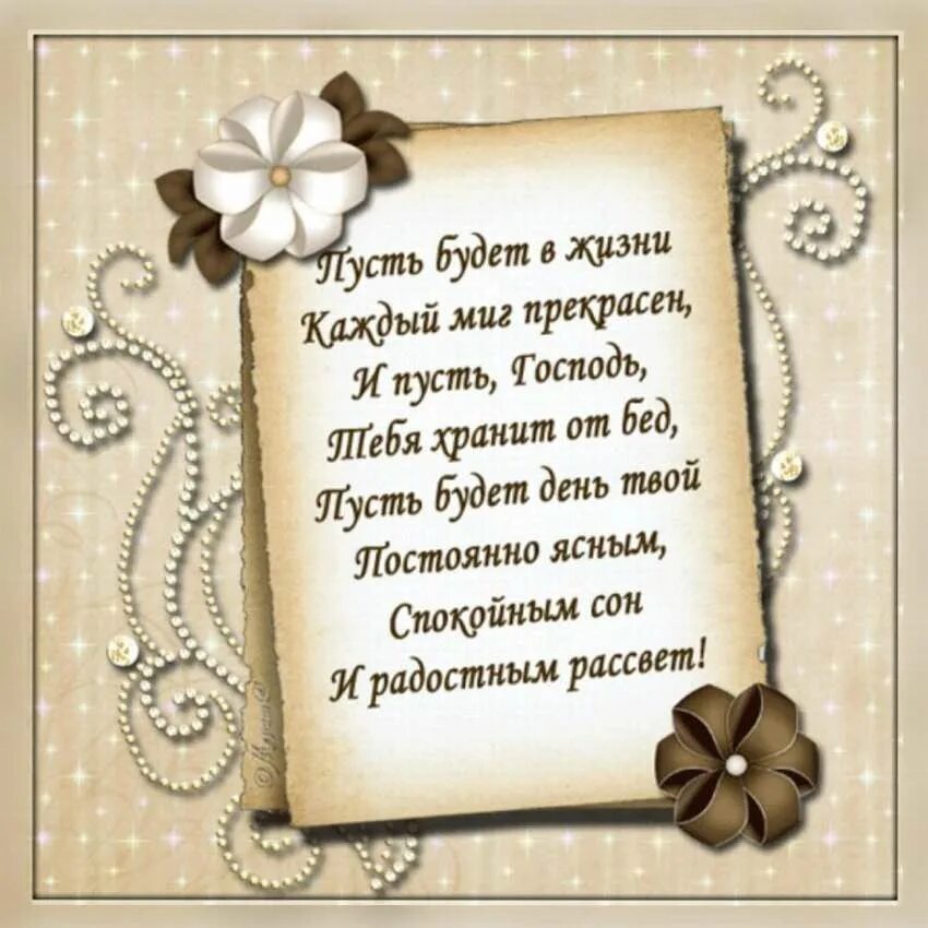 Высказывания про день рождения. Поздравление в стихах женщине. Стихи с днём рождения. Поздравление о мудрости. Поздравления с днём рождения мудрые слова.