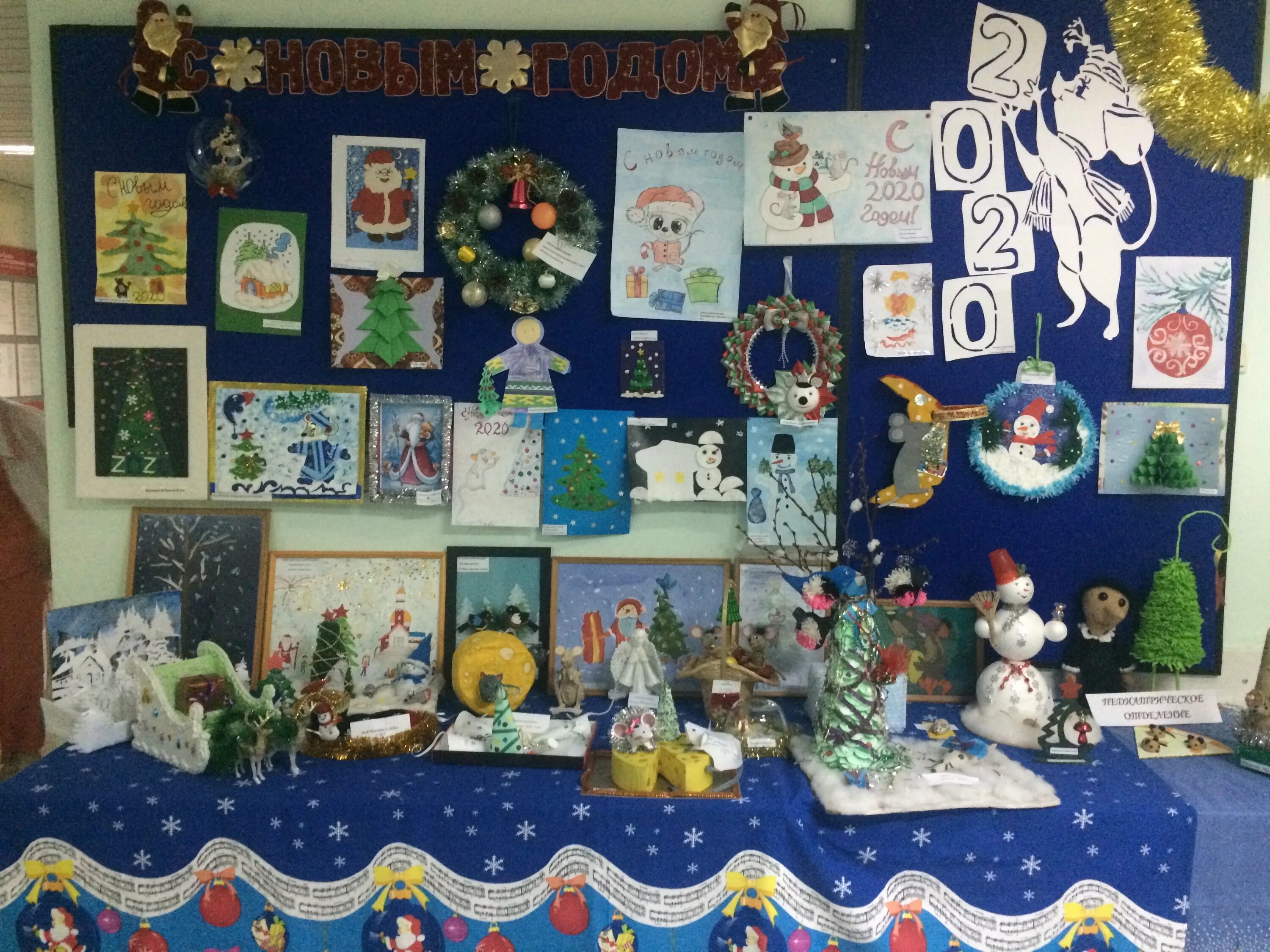 выставка поделок к новому году. выставка на новогоднюю тематику. выставка детских работ новогодние чудеса. выставка новогодних поделок. выставка на новогоднюю тематику.