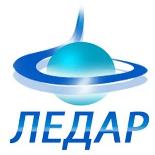 Ледар