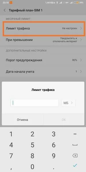 Как снять ограничения redmi 13 Как изменить нижние кнопки навигации на смартфонах Xiaomi, Redmi и POCO quickpag