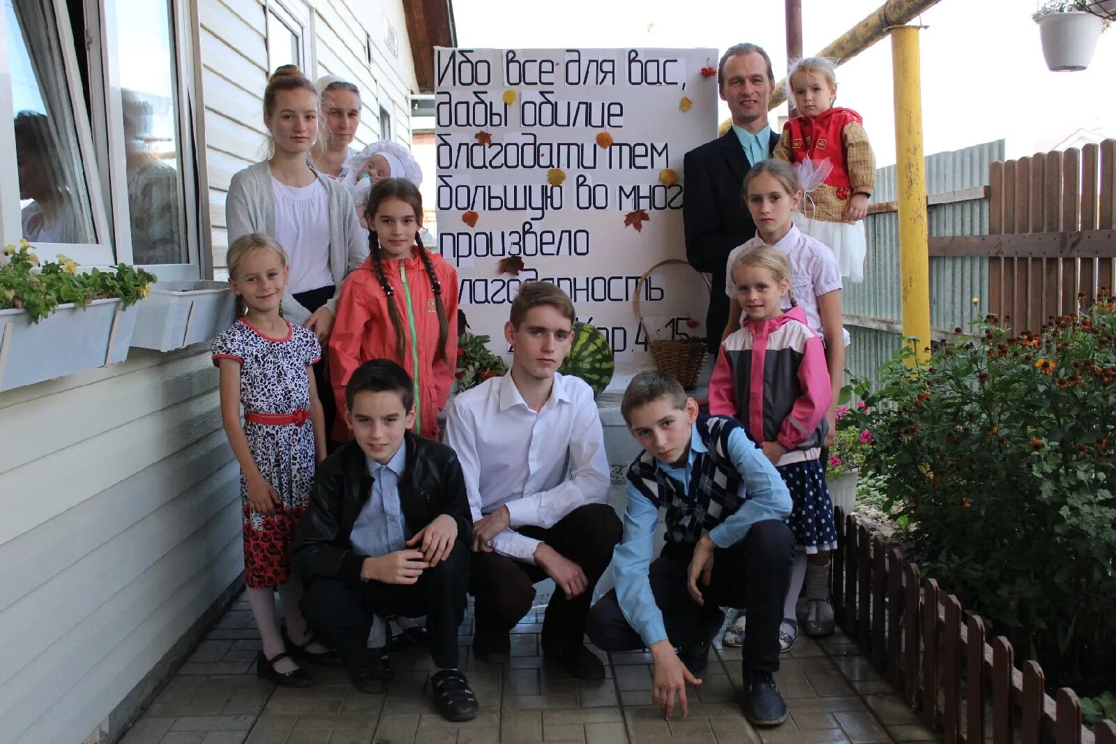 Помощь многодетным в 2025 последние новости