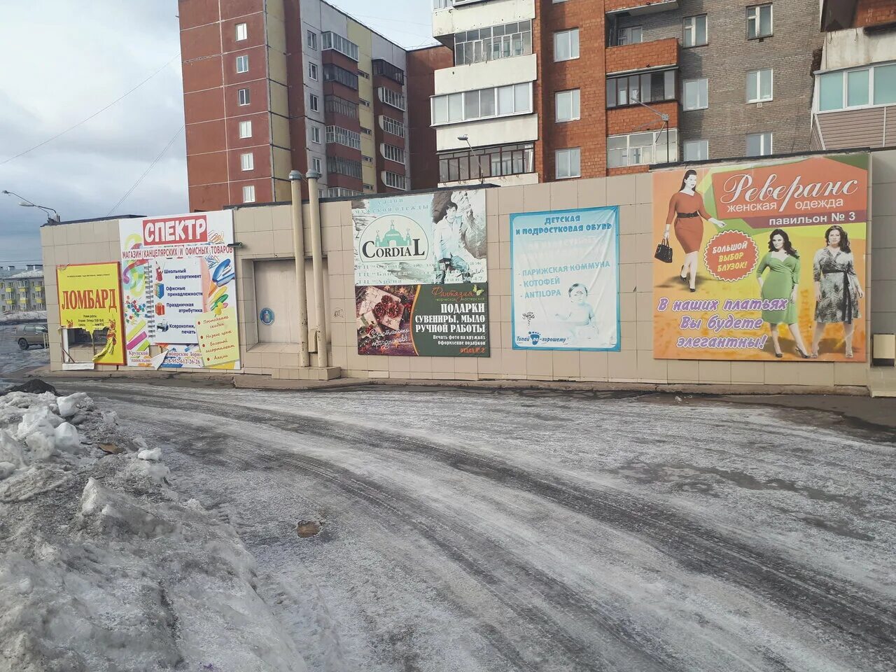 карта братск крупская