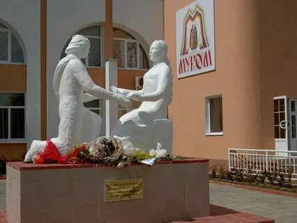 Памятник муру