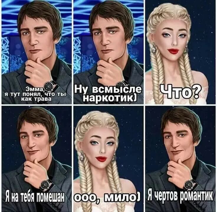 Кто ты из клуба романтики по знакам зодиака. Факты о клубе романтики. Клуб романтики персонажи. Какая ты гг из клуба романтики тест. Александр клуб романтики лилла каттен.