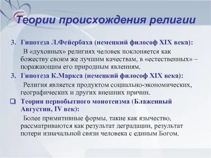15 теории