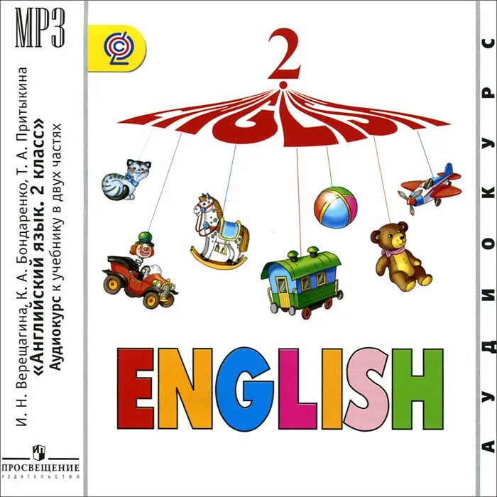 English 2 part 1