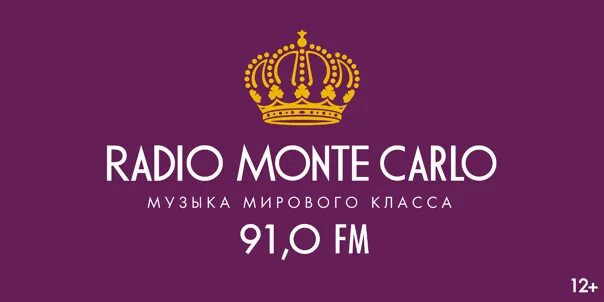 Радио монте карло частота в москве fm. Радио Монте Карло. Радио Монте Карло Пермь частота. Радио Монте Карло Bossa Nova.