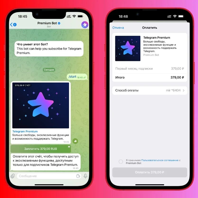 Телеграмм премиум. Премиум подписка телеграм. Telegram Premium бот. Функции телеграмм премиум. Платежи в телеграм