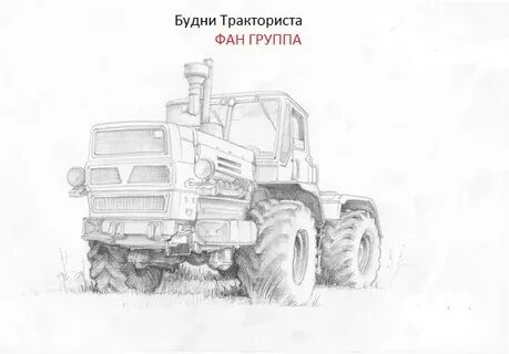 Будни тракториста дзен