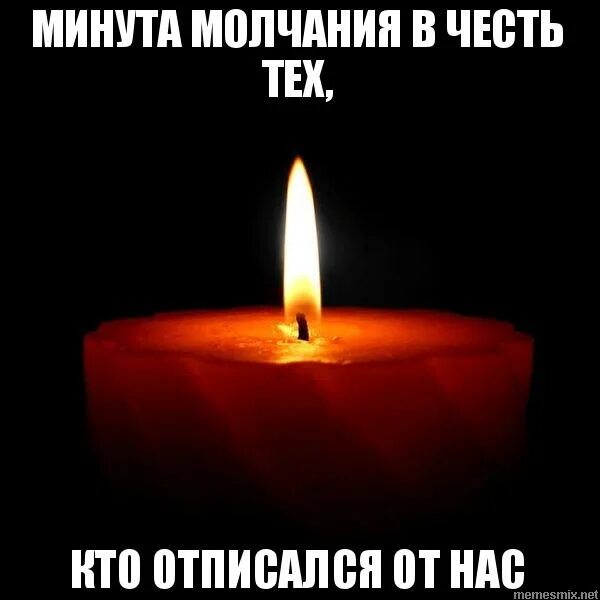 Всероссийская минута молчания 22 июня 2023. Минута молчания 22 июня 2023. Минута молчания в честь симбочки младшего. Общероссийская акция «минута молчания». Минута молчания 1941.