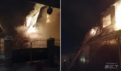 Луна братск сегодня