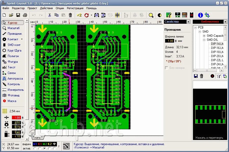 Плата ардуино нано Sprint-Layout 6. Печатная плата спринт лейаут. Sprint Layout макросы Arduino. Sprint Layout atmega328. S plan 7