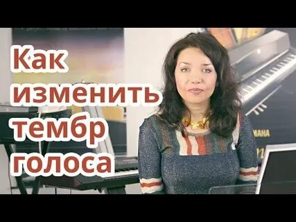 Синявская какой тембр голоса