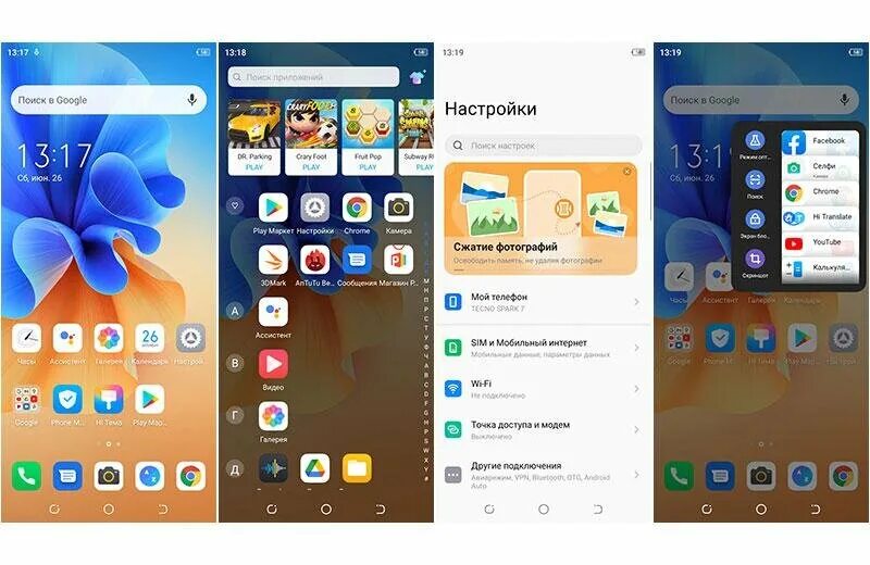 Меню в телефоне техно. Techno Spark 7. Смартфон Tecno Spark с приложениями. Техно 7 смартфон. Телефон Техно Спарк меню.
