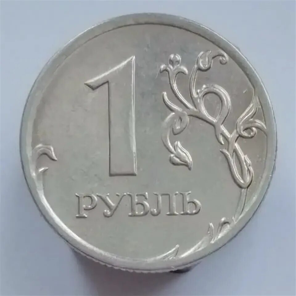 Рубль в 2010