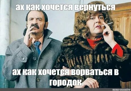 Кто написал песню ах как хочется вернуться