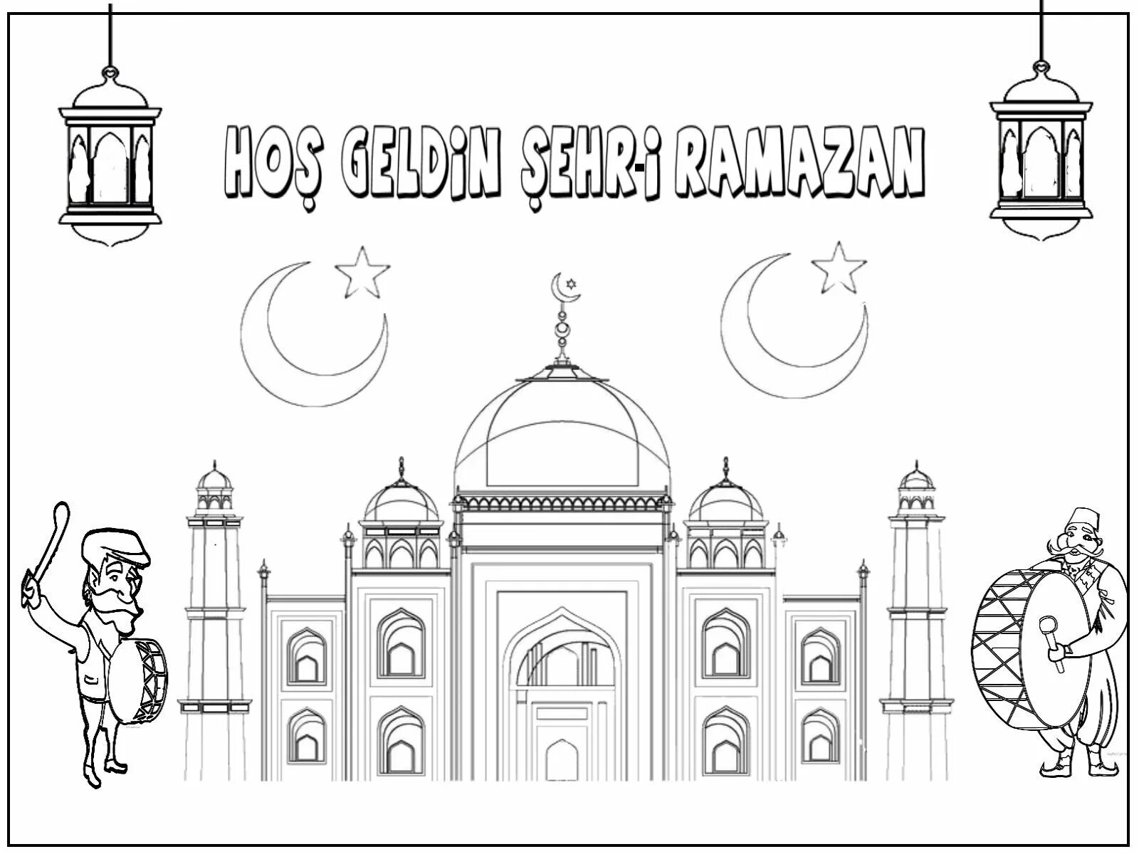 Раскраска рамадан для детей. Рамадан мубарак раскраска. Мусульманские раскраски. Мусульманские раскраски для детей. Рисунки на Рамадан.