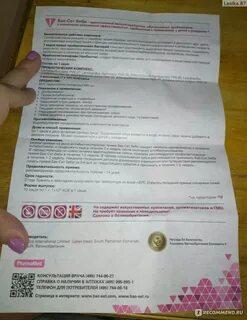 Баксет инструкция к применению для новорожденных