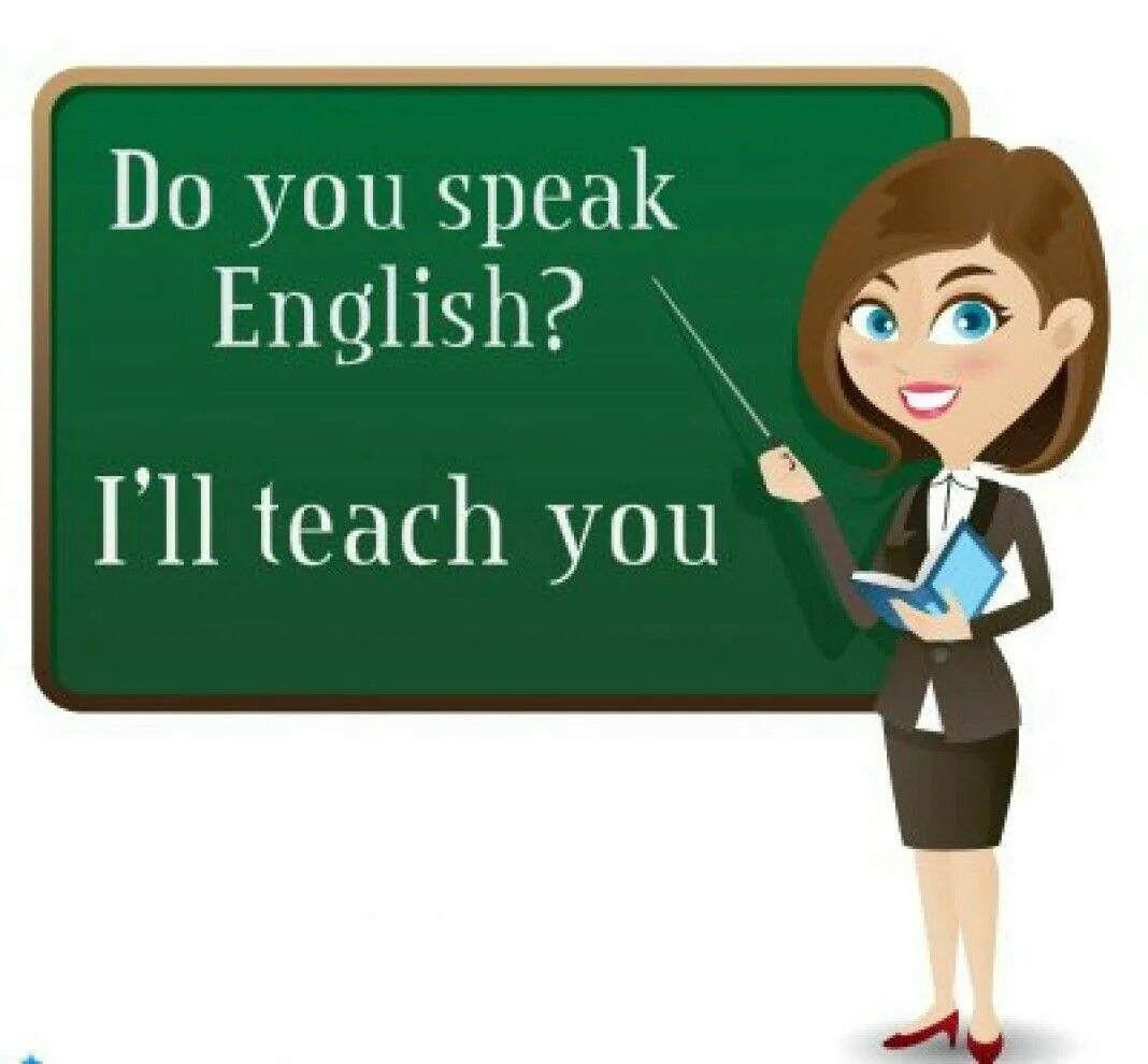 English teachers ru. Учитель английского. Учитель по английскому языку. Учитель английского языка рисунок. Учительница английского языка.