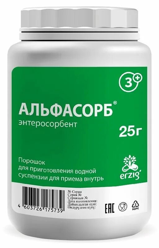 Альфасорб 3+ пор д/внутр примен 25г. Альфасорб 25г. Порошки для приема внутрь. Альфасорб энтеросорбент. Альфасорб инструкция по применению цена