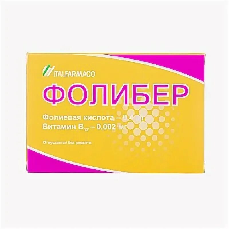 Йодилайф (табл. Таблетка 28. Джес байер. Таблетки 28. Зилаксера 5 мг.