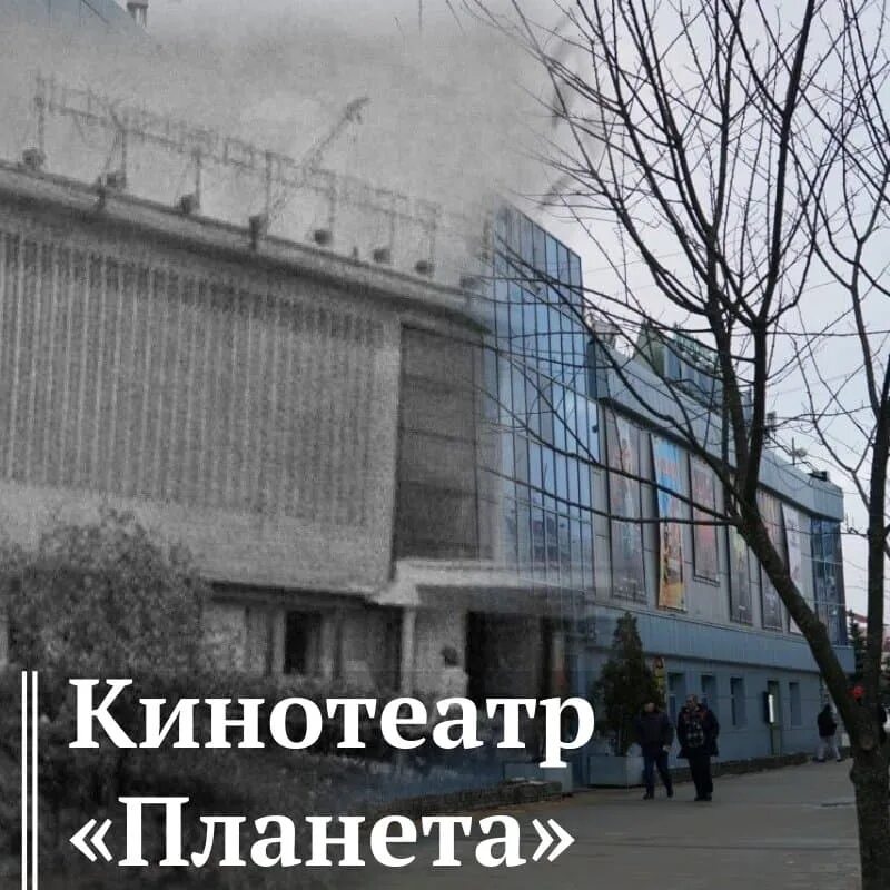 Кинотеатр Планета Дмитров. Кинотеатр Планета Дмитров афиша. Кинотеатр октябрь Дмитров. Кинотеатр Планета Дмитров зал. Кинотеатр планета дмитров билеты