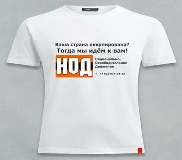 Свободен отечество