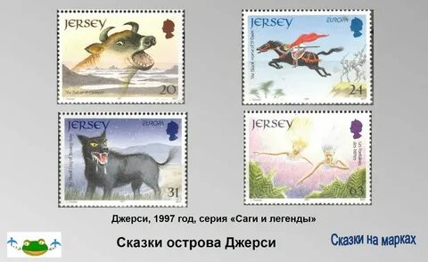 Отметь сказки