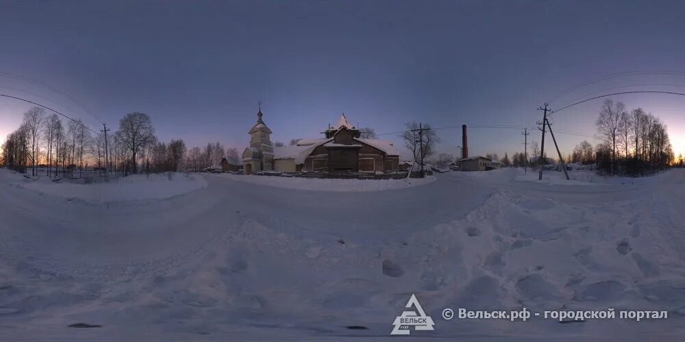 Погода в няндоме 10 дней самый точный