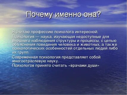 Роль исполняемая в жизни