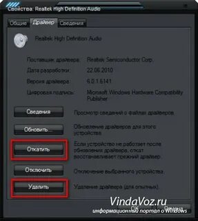 Поиск драйверов по иду
