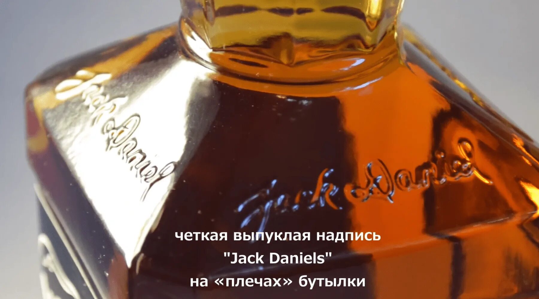 Как отличить подделку джек. Как отличить подделку джек