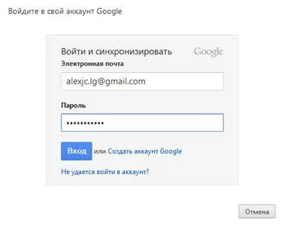 Войти создать